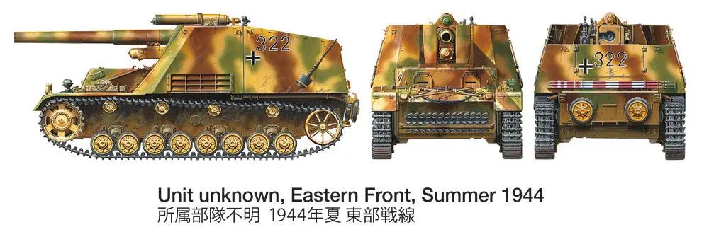 Tamiya 1:35 GERMAN HEAVY SELF-PROPELLED HOWITZER HUMMEL (LATE PRODUCTION) Plastic Model Kit