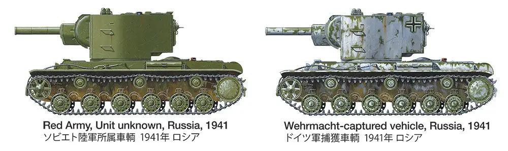 Tamiya 1:35 RUSSIAN HEAVY TANK KV-2 Plastic Model Kit