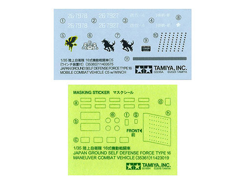 Tamiya 1:35 JGSDF Type 16 MCV C5 Combat Vehicle with Winch Plastic Model Kit Tamiya