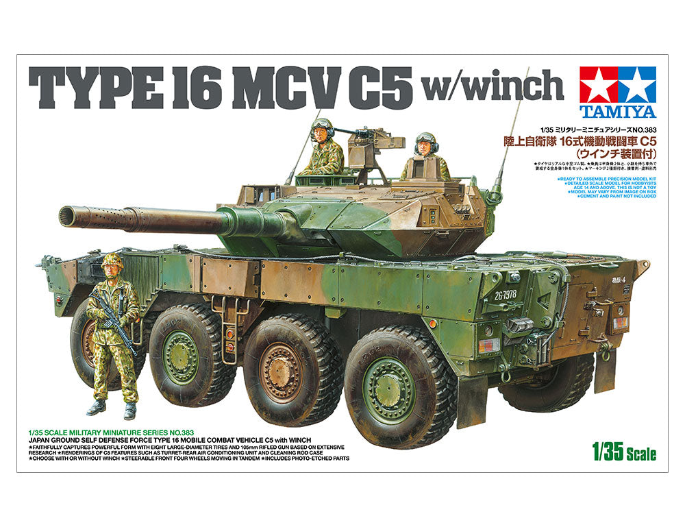 Tamiya 1:35 JGSDF Type 16 MCV C5 Combat Vehicle with Winch Plastic Model Kit Tamiya
