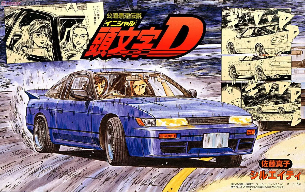 Fujimi 1/24 Sileighty (Sato Mako Ver.) [ISD-3] Plastic Model Kit Fujimi