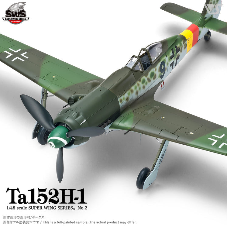 Zoukei Mura 1/48 Focke-Wulf Ta 152 H-1 Plastic Model Kit Zoukei Mura