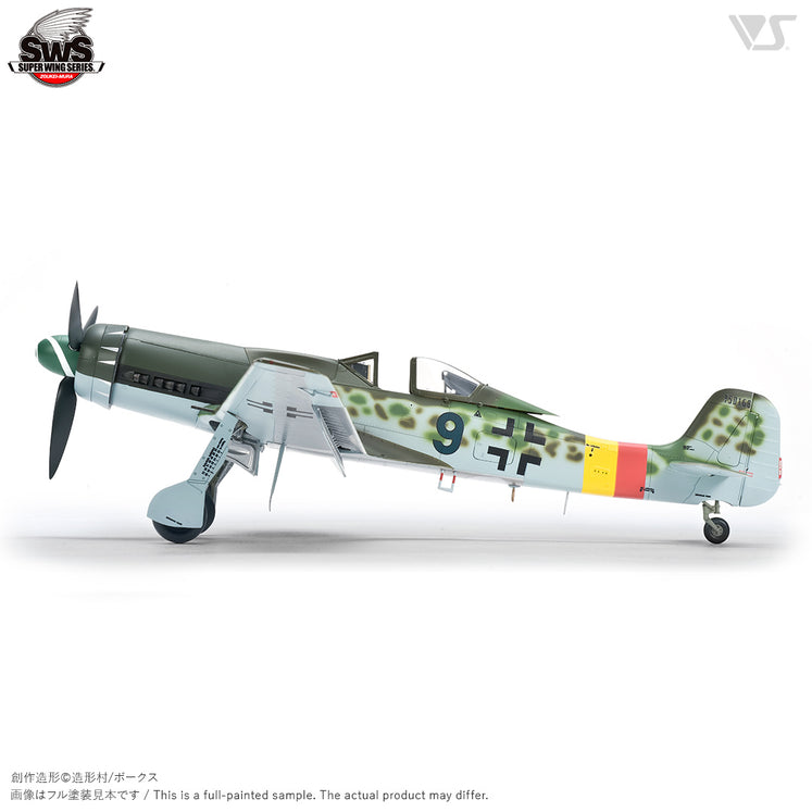 Zoukei Mura 1/48 Focke-Wulf Ta 152 H-1 Plastic Model Kit Zoukei Mura