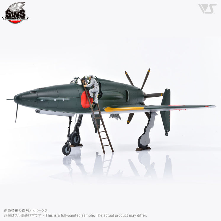 Zoukei Mura 1/48 Shinden Sortie Preparation Set