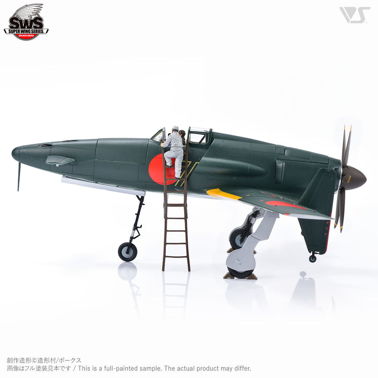 Zoukei Mura 1/48 Shinden Sortie Preparation Set