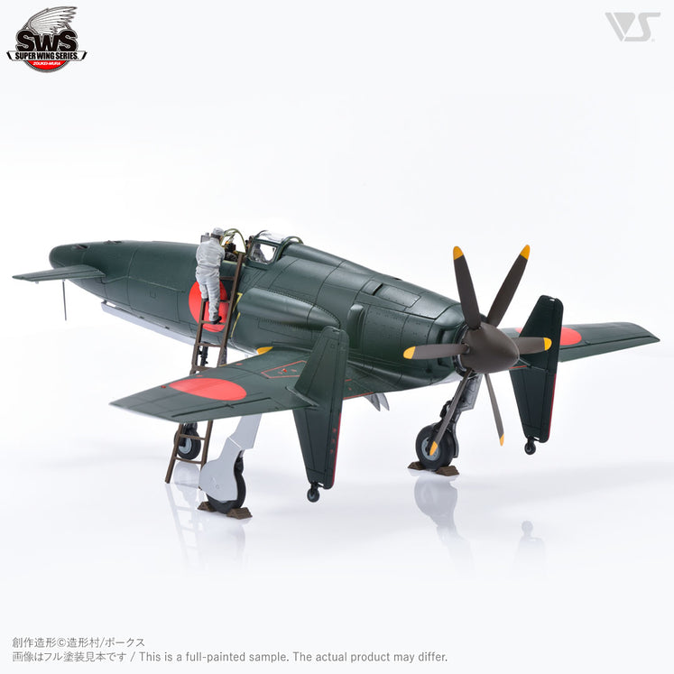 Zoukei Mura 1/48 Shinden Sortie Preparation Set
