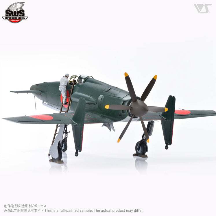 Zoukei Mura 1/48 Shinden Sortie Preparation Set