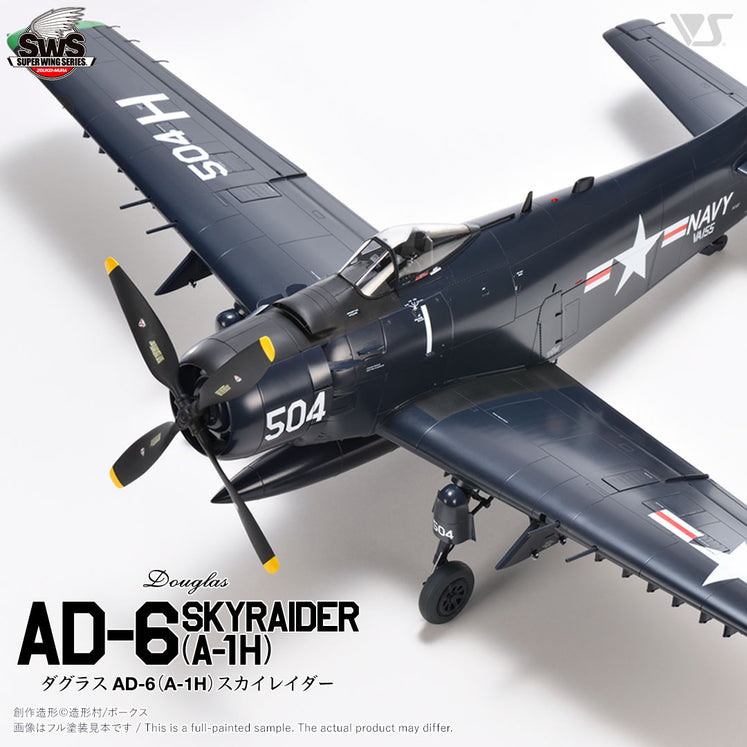 Zoukei Mura 1/32 Douglas AD-6 (A-1H) Skyraider Plastic Model Kit Zoukei Mura