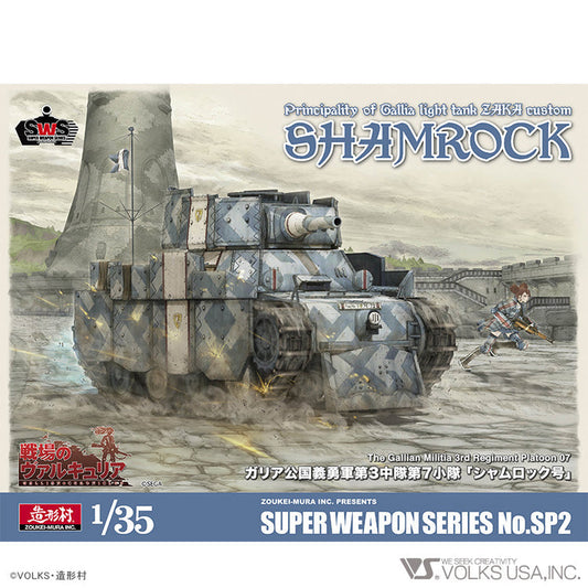 Zoukei Mura 1/35 Shamrock Plastic Model Kit Zoukei Mura