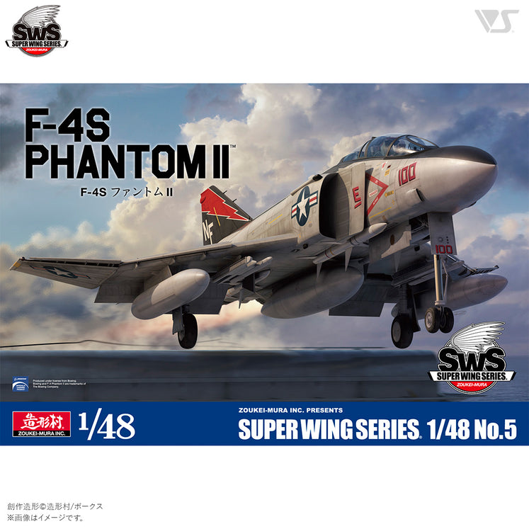Zoukei Mura 1/48 F-4S Phantom II Plastic Model Kit Zoukei Mura