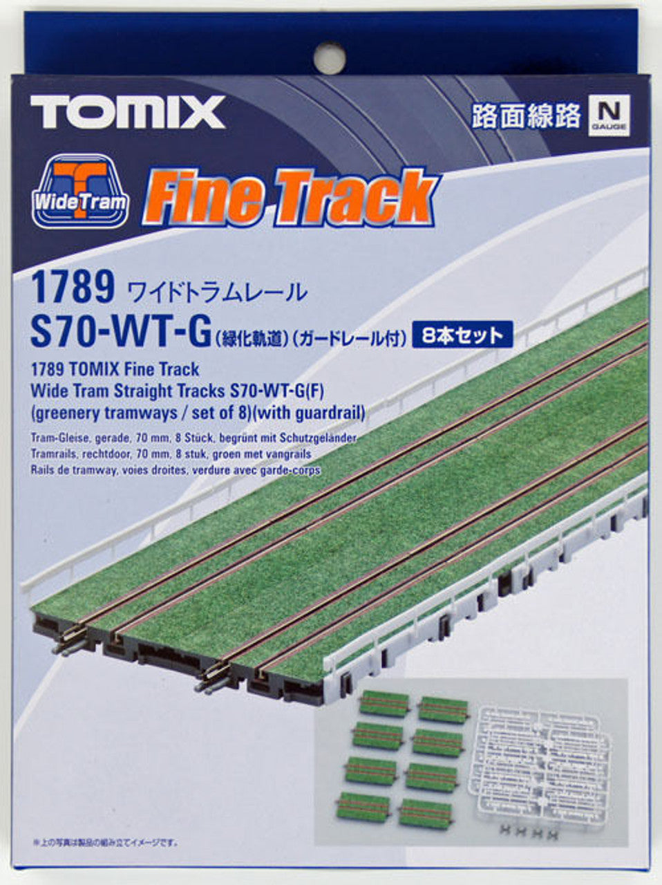 Tomix 1789 Wide Tram Straight Track S70-WT-G(F) (8 pieces) w/Guardrail (N scale) Tomix