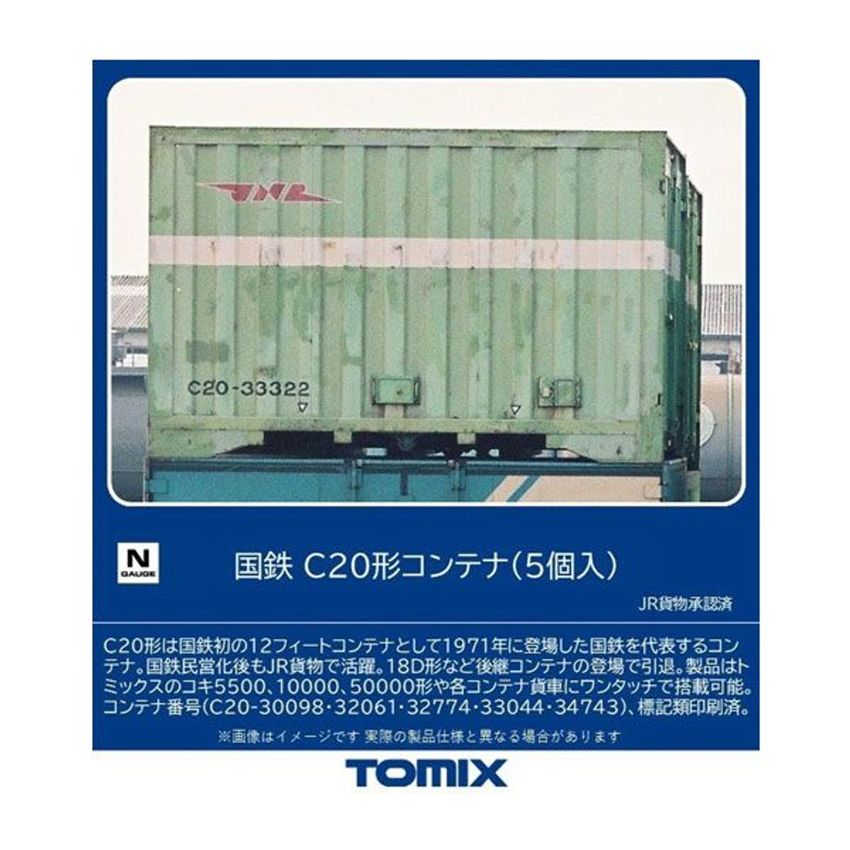 Tomix 3310 JNR Type C20 Container (5 pieces) (N scale) Tomix