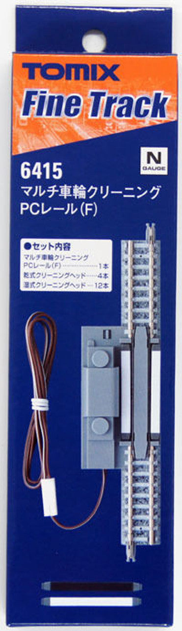 Tomix 6415 140mm Straight PC Track with Wheel Cleaning Device(F) (N scale) Tomix