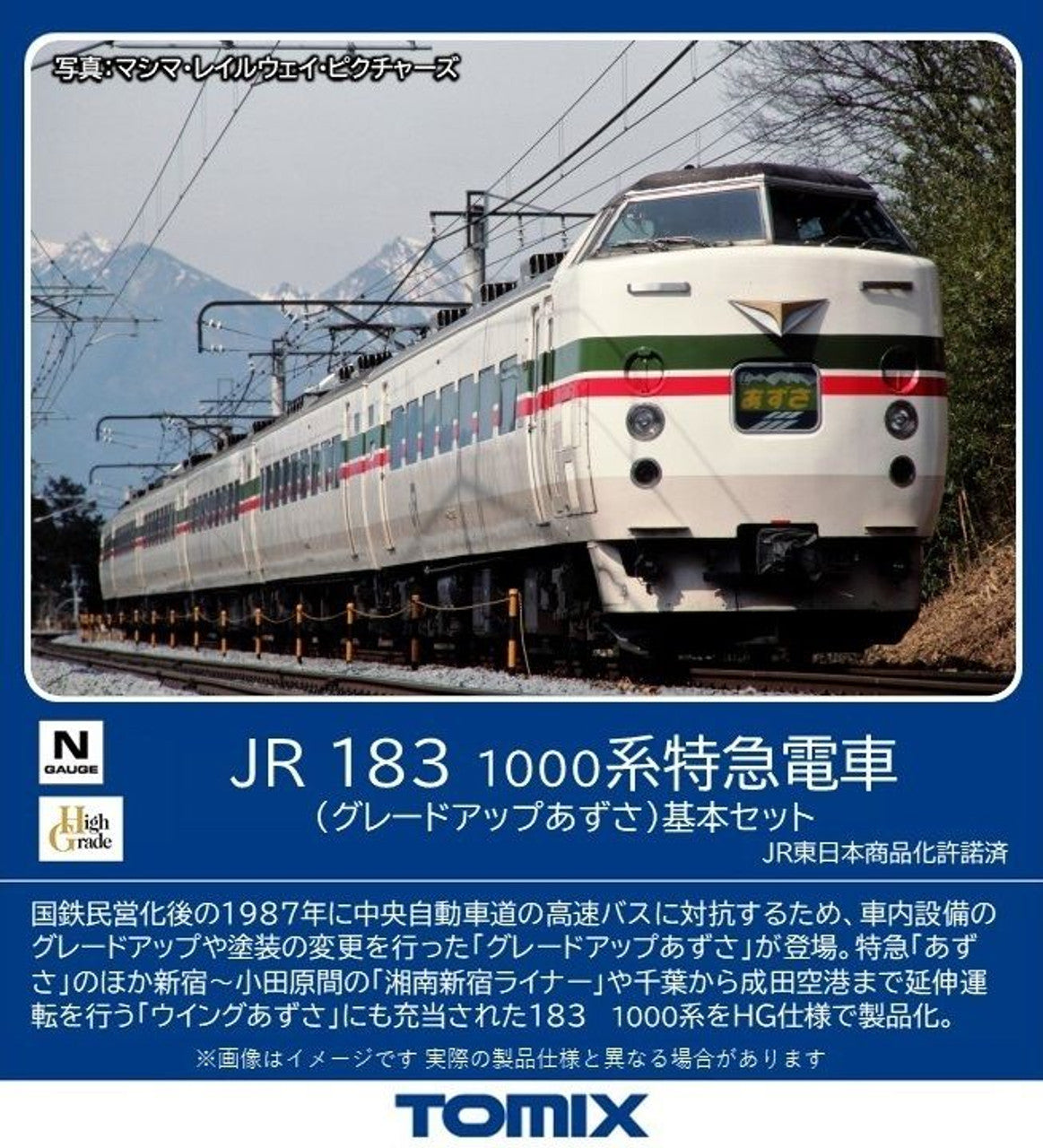 Tomix 98540 JR Limited Express Train Series 183-1000 (Grade Up Azusa) 5 Cars Set (N scale) Tomix