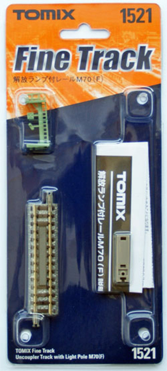 Tomix 1521 70mm Uncoupler Track with Light Pole M70 (N scale) Tomix