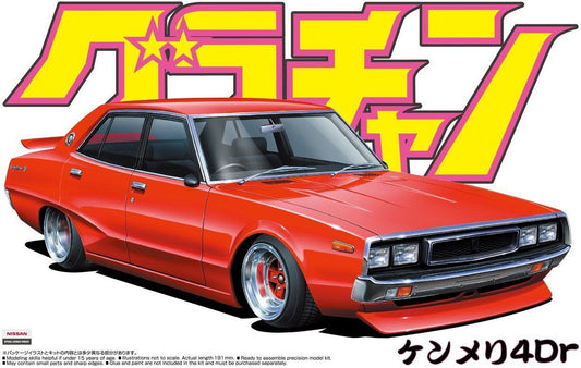 Aoshima Grachan 1/24 Skyline 2000 GT-X Kenmary (NISSAN) Plastic Model Kit Aoshima