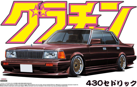 AOSHIMA 1/24 CEDRIC 4DR HT 280E BROUGHAM Aoshima
