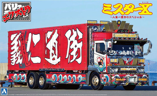 Aoshima 1/32 Japanese Decoration Truck Mister X Aoshima