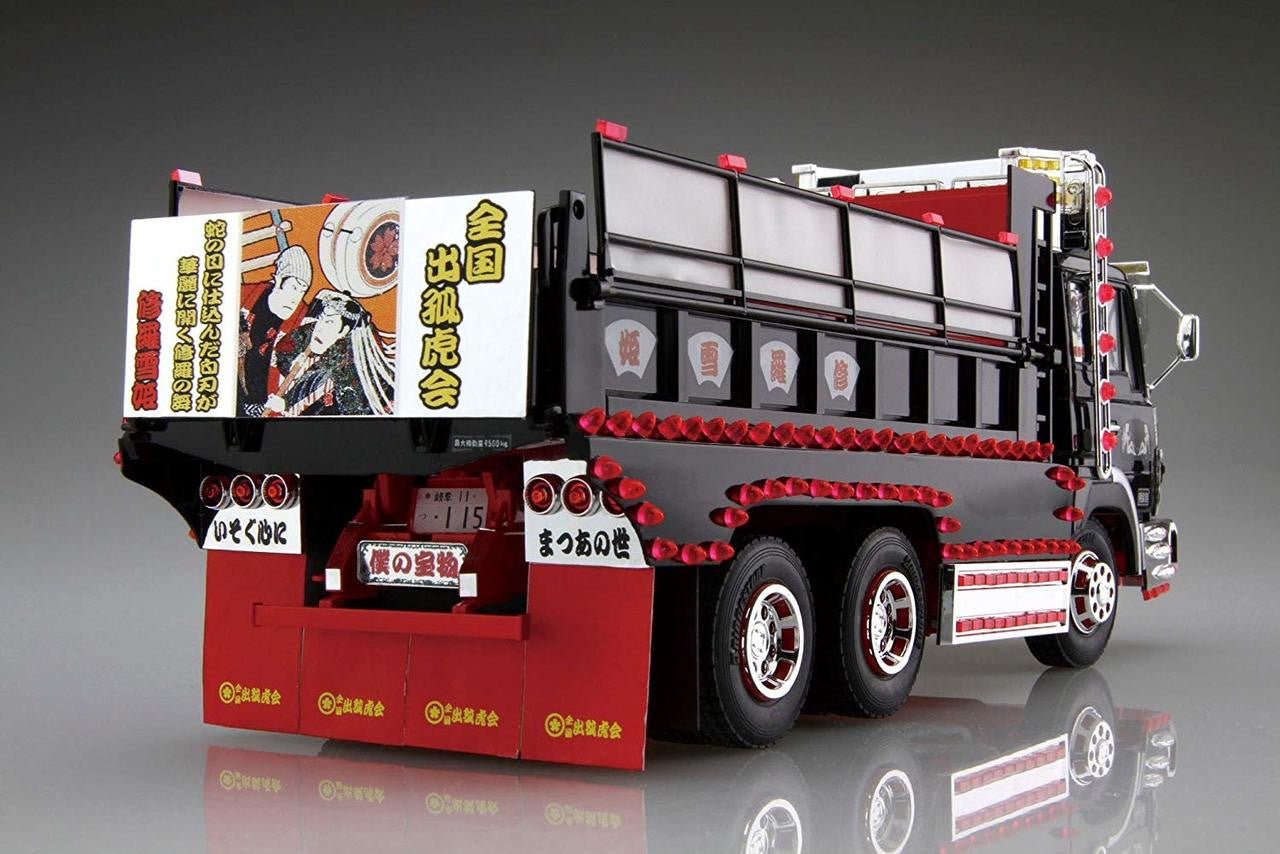 Aoshima 1/32 Truck Series No.51 Shura Yukihime (Deep Box Dump) Aoshima