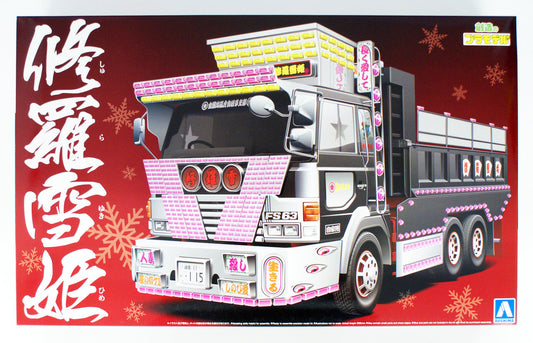 Aoshima 1/32 Truck Series No.51 Shura Yukihime (Deep Box Dump) Aoshima