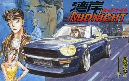 Fujimi 1/24 Fairlady S30Z Devil Z (WM-1) Plastic Model Kit Fujimi