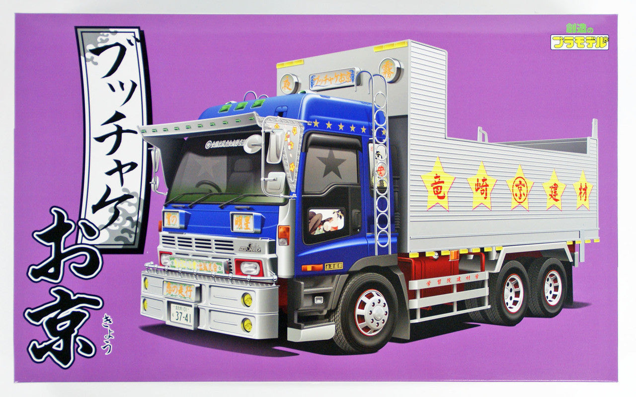 Aoshima 1/32 Japanese Decoration Truck Bucchake Okyo Deep Box Aoshima