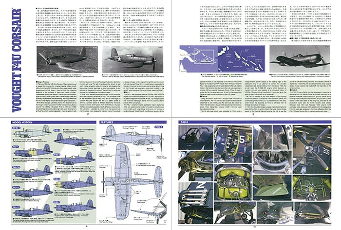 Tamiya 1:32 Vought F4U-1 Corsair "Birdcage" Tamiya