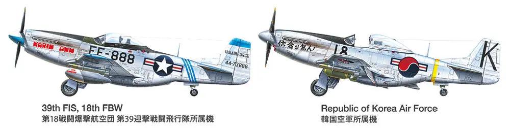 Tamiya 1:32 North American F-51D Mustang Korean War