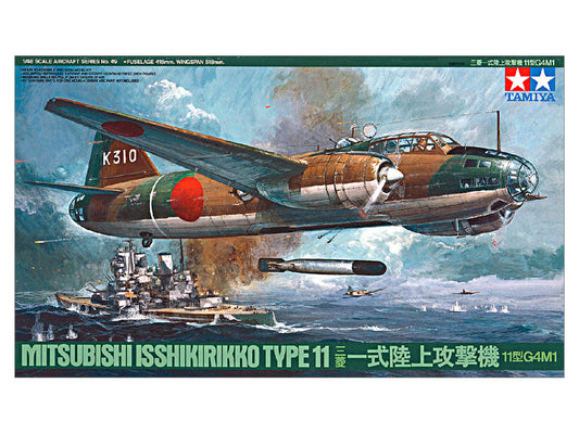Tamiya 1:48 Mitsubishi Isshikirikko Type 11 Plastic Model Kit Tamiya