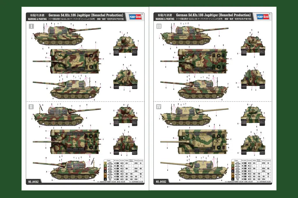 HobbyBoss 1/35 German Sd.Kfz.186 Jagdtiger (Henschel Production) Plastic Model Kit HobbyBoss