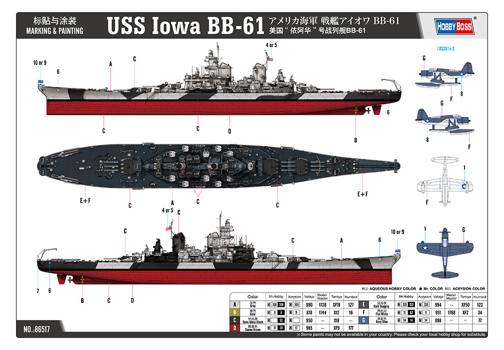 HobbyBoss 1/350 USS Iowa BB-61 Plastic Model Kit