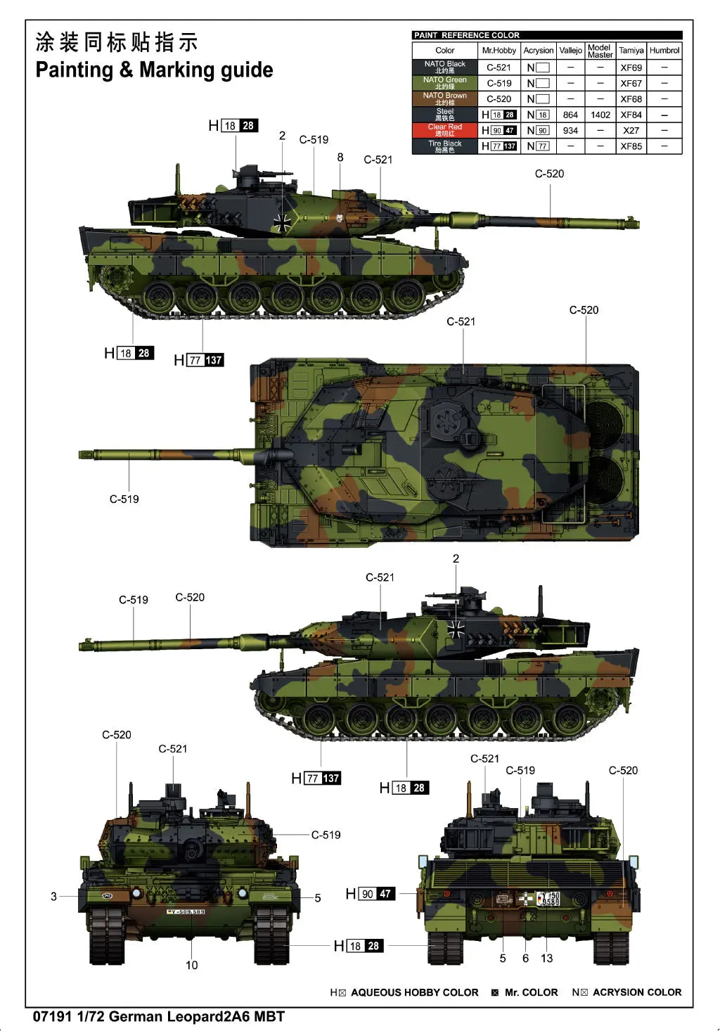 Trumpeter 1/72 German Leopard2A6 MBT Plastic Model Kit Trumpeter