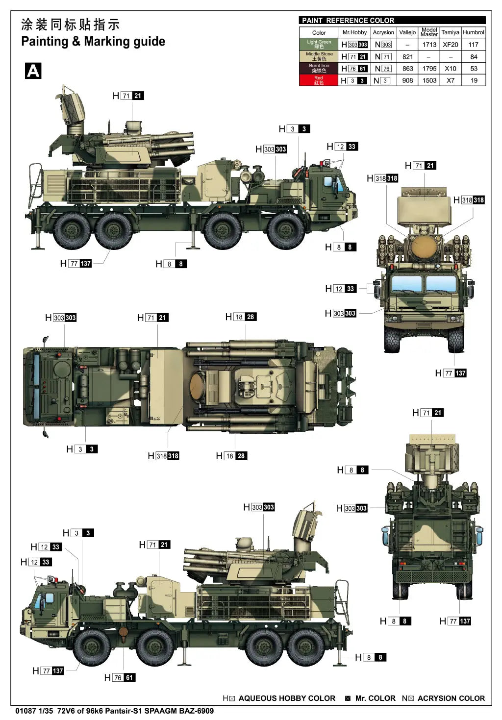 Trumpeter 1/35 72V6 of 96k6 Pantsir-S1 SPAAGM BAZ-6909 Plastic Model Kit Trumpeter