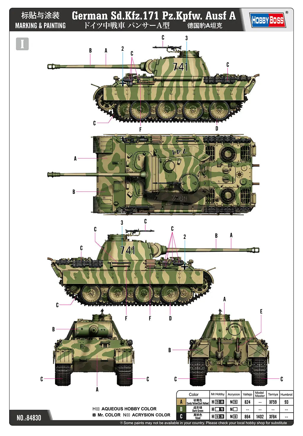 HobbyBoss 1/48 German Sd.Kfz.171 PzKpfw Ausf A  Plastic Model Kit HobbyBoss