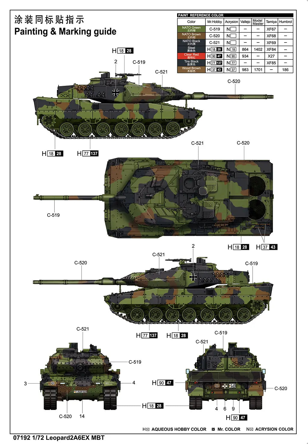 Trumpeter 1/72 Leopard2A6EX MBT Plastic Model Kit Trumpeter