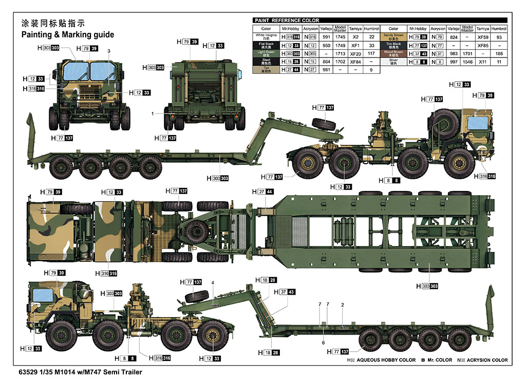 I Love Kit 1/35 M1014 w/M747 Semi Trailer Plastic Model Kit