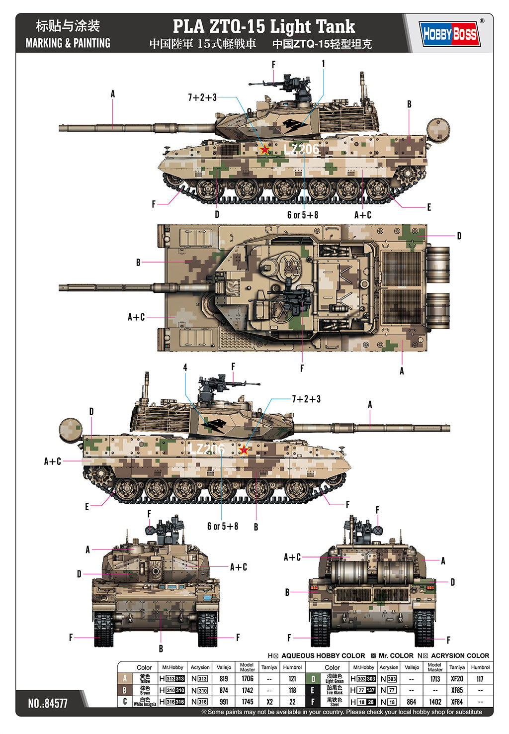 HobbyBoss 1/35 PLA ZTQ-15 Light Tank Plastic Model Kit