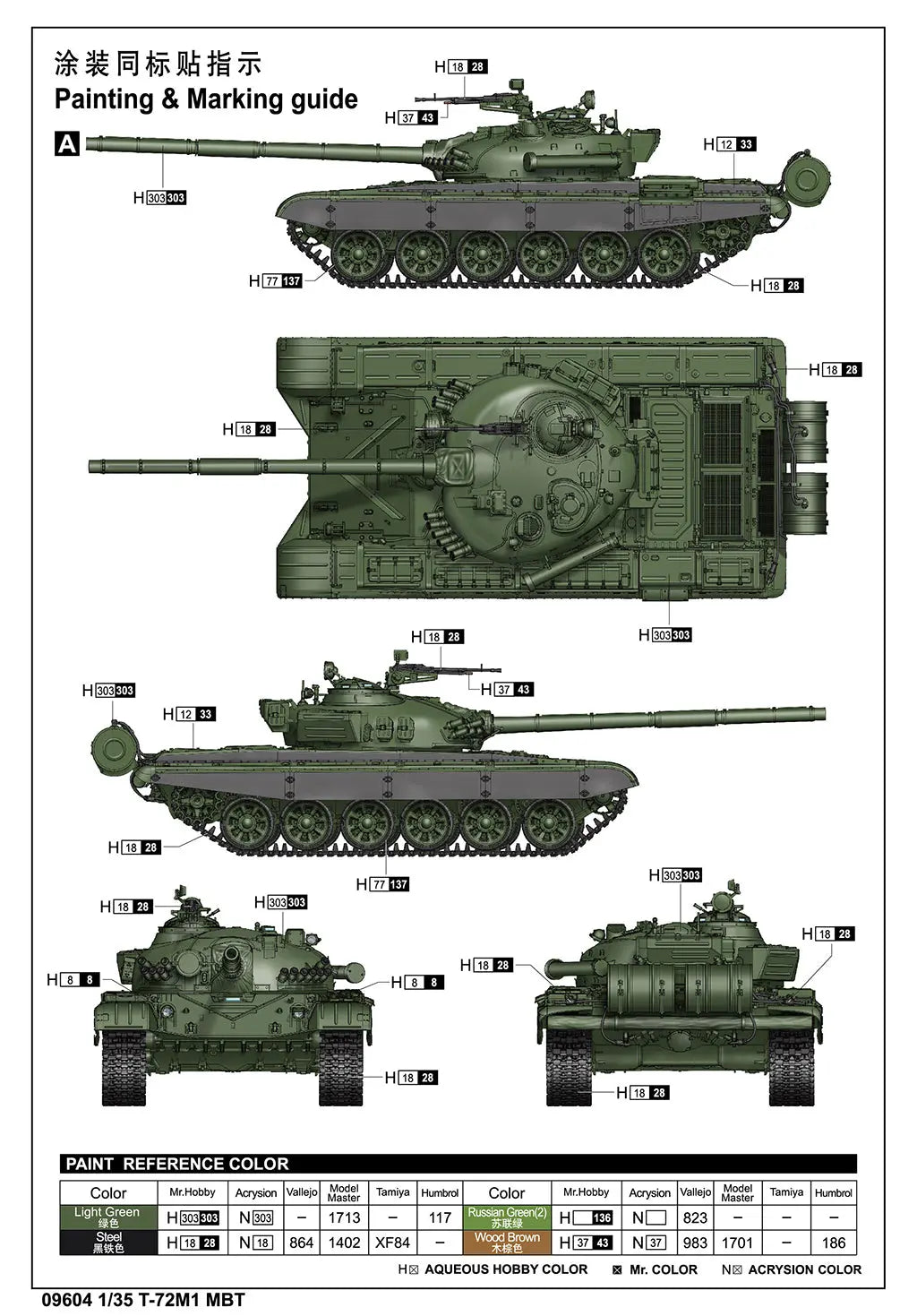 Trumpeter 1/35 T-72M1 MBT Plastic Model Kit Trumpeter