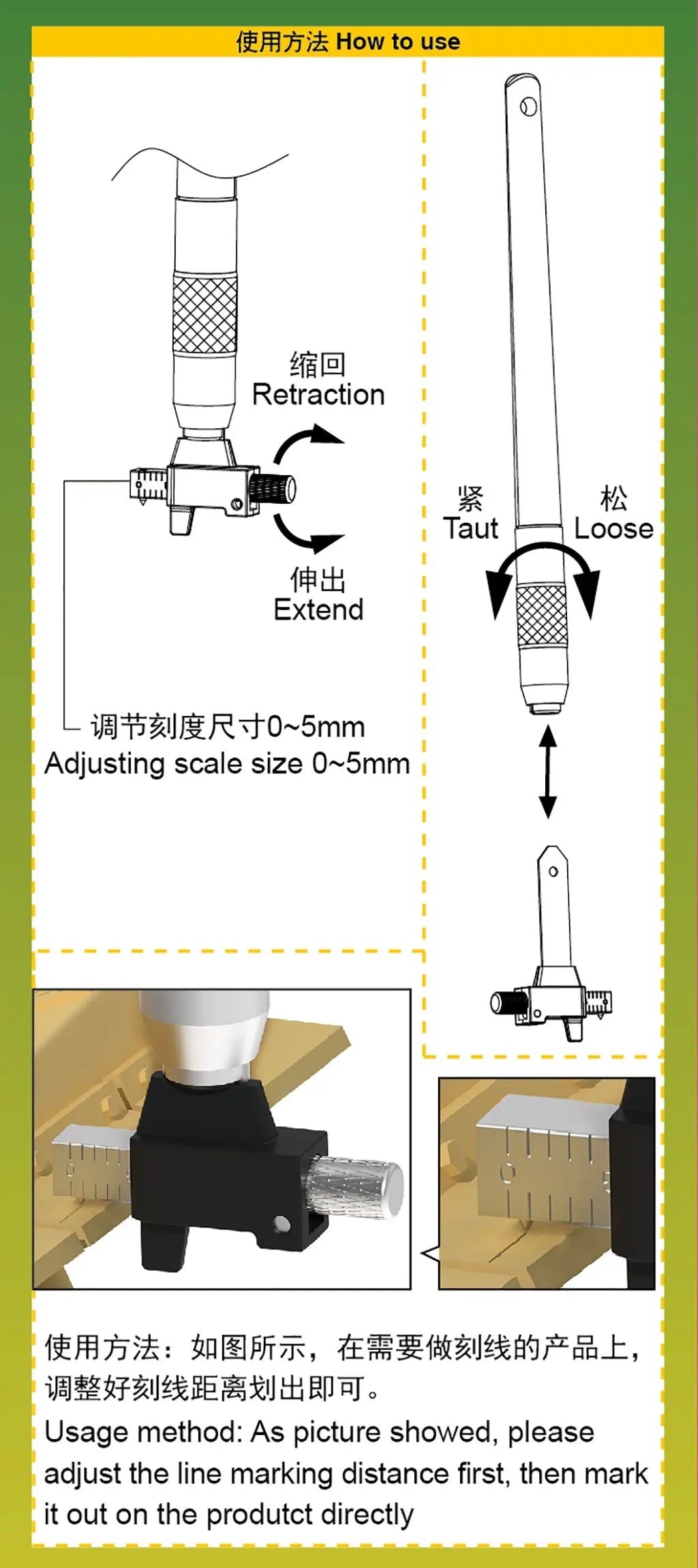 Trumpeter Special marking machine for model Modelling Tool Trumpeter