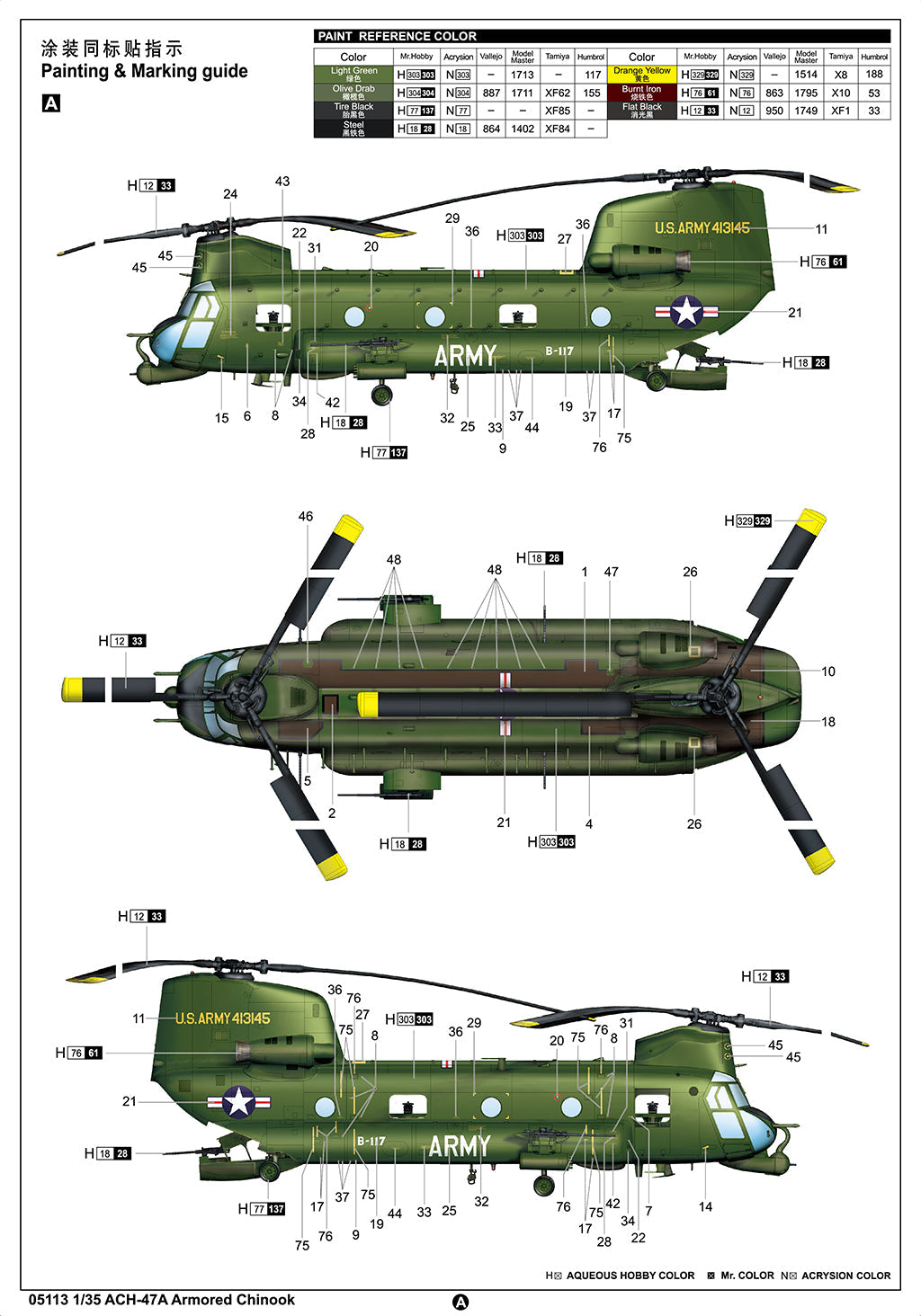 Trumpeter 1/35 Boeing ACH-47A Armored Chinook Plastic Model Kit Trumpeter