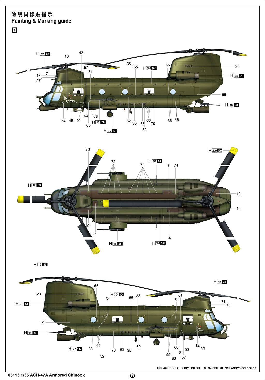 Trumpeter 1/35 Boeing ACH-47A Armored Chinook Plastic Model Kit Trumpeter