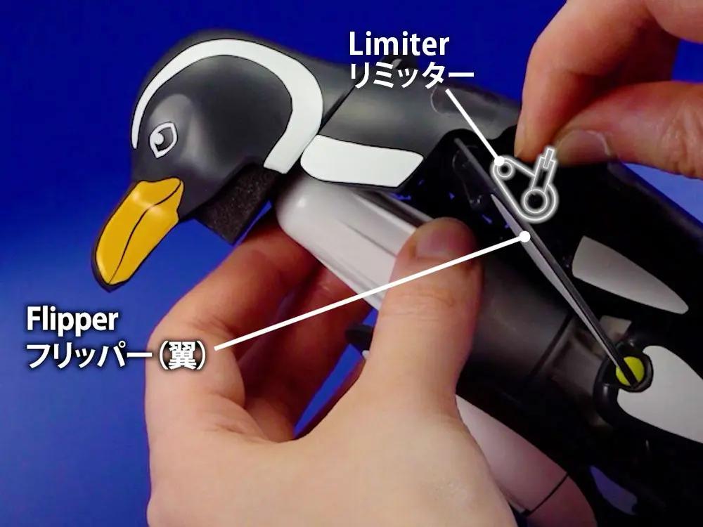 Tamiya WALKING & SWIMMING PENGUIN