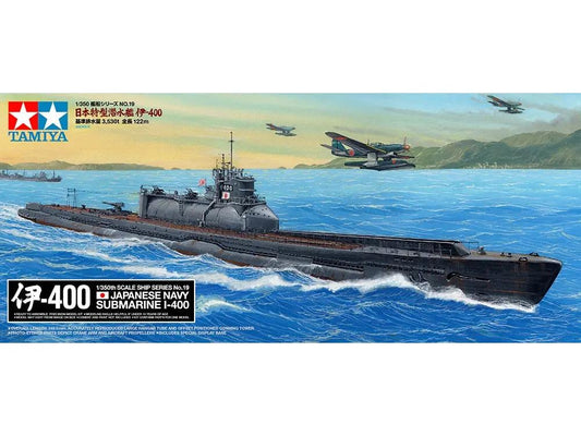 Tamiya 1:350 JAPANESE NAVY SUBMARINE I-400 Plastic Model Kit