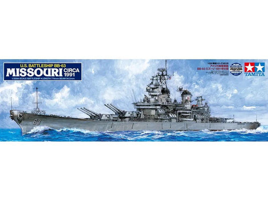 Tamiya 1:350 U.S. BATTLESHIP BB-63 MISSOURI (CIRCA 1991) Plastic Model Kit