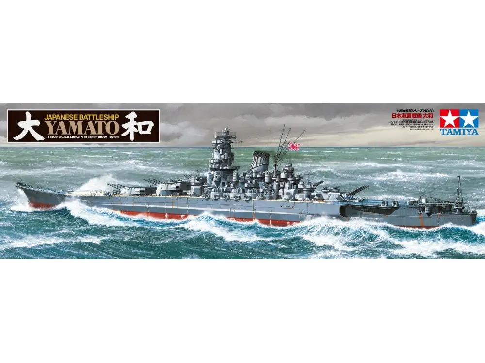 Tamiya 1:350 SCALE YAMATO JAPANESE BATTLESHIP Plastic Model Kit
