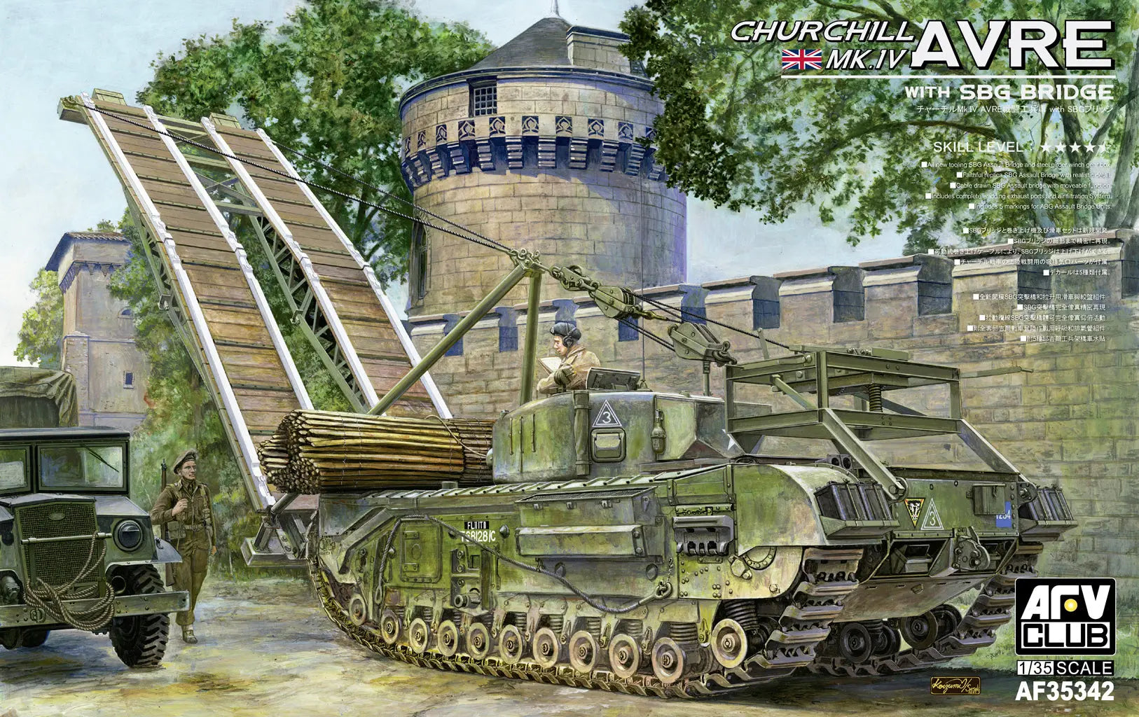 AFV Club 1/35 Churchill MK.IV AVRE with SBG bridge AFV Club