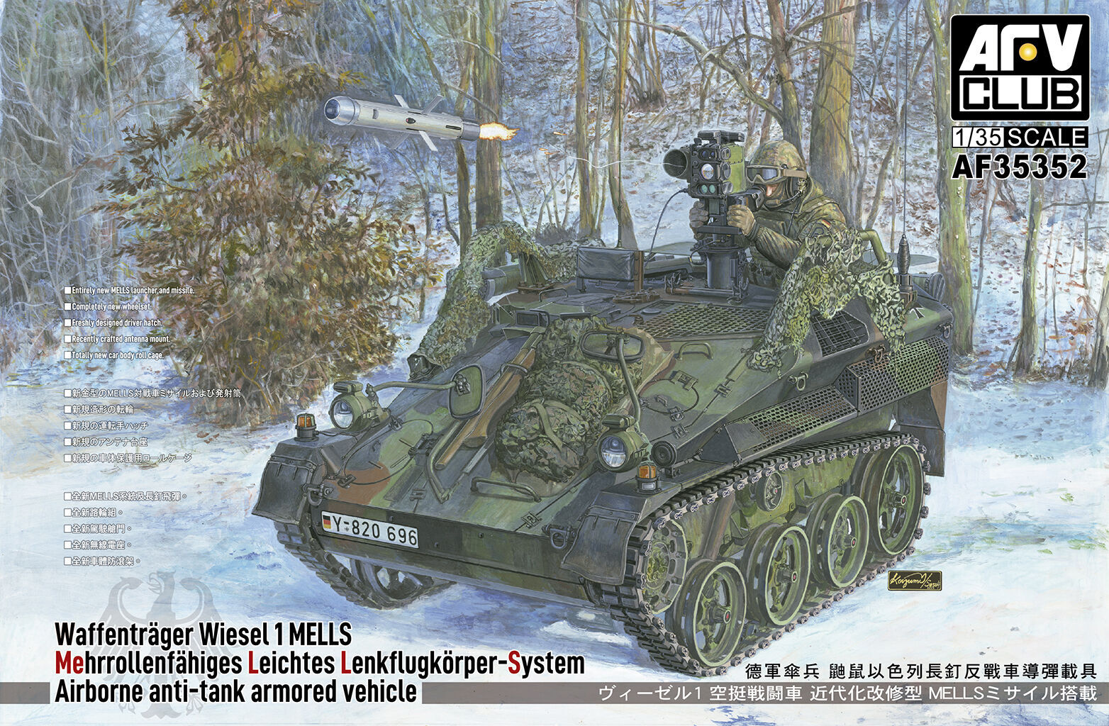 AFV Club 1/35 Waffenträger Wiesel 1 MELLS Plastic Model Kit AFV Club