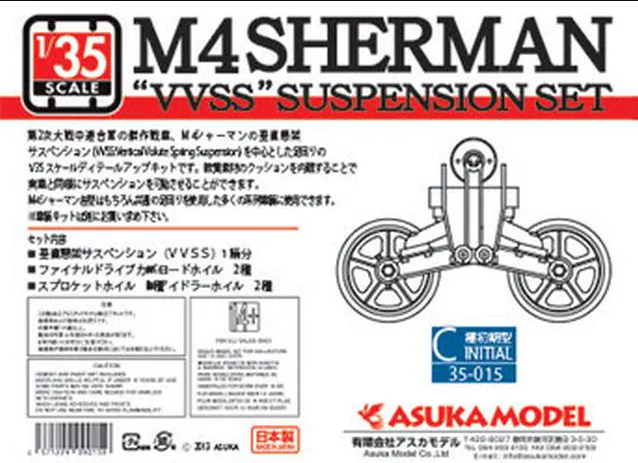 Asuka 1/35 Sherman VVSS Suspension Set C (Initial) Plastic Model Kit