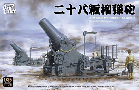 Border Model 1/35 IJA 28cm Howitzer Russo-Japanese War 1905 Plastic Model Kit