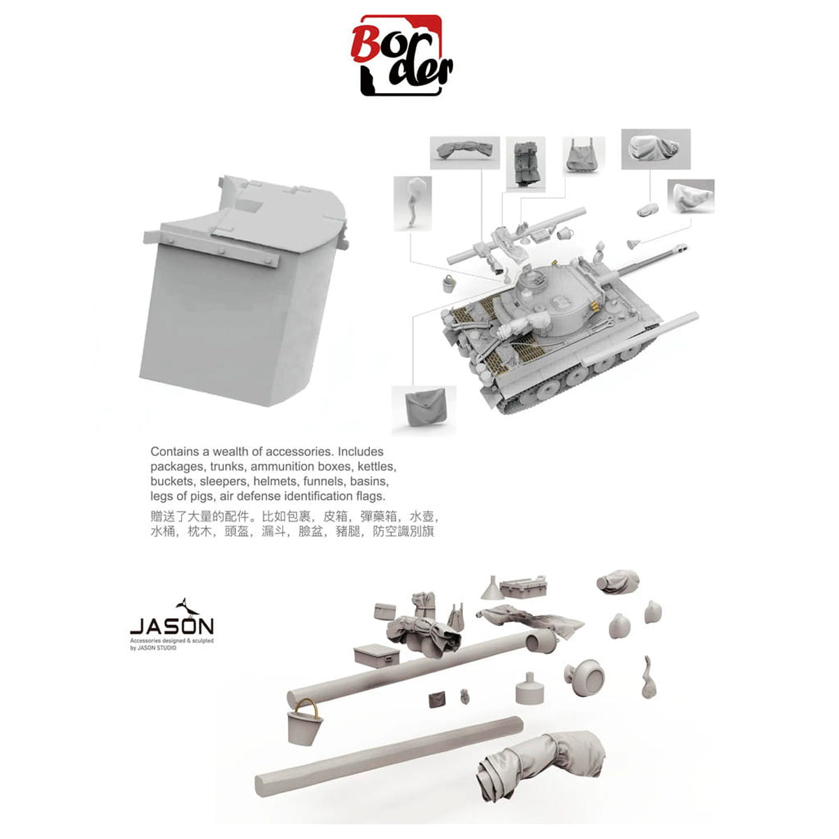 Border Model 1/35 Tiger I Early Production Battle Of Kharkov Plastic Model Kit Border Model